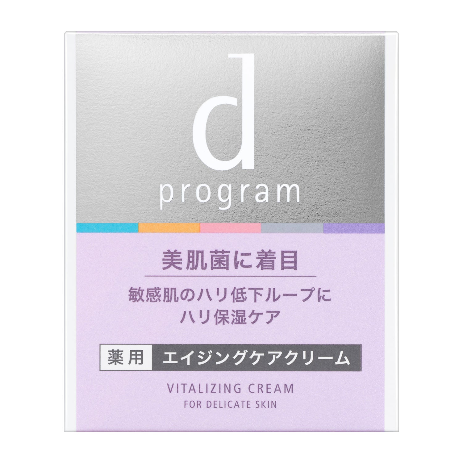 バイタライジングクリーム