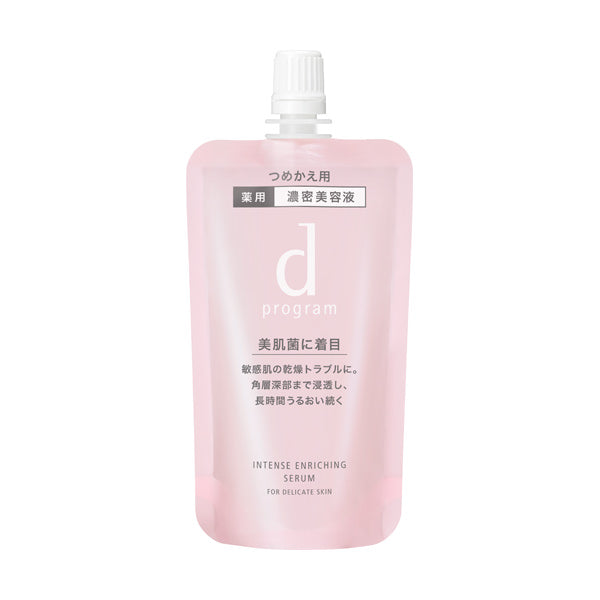 薬用 濃密美容液 (レフィル)