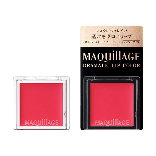 ドラマティックリップカラー (グロッシー) OR433 オレンジジュレ