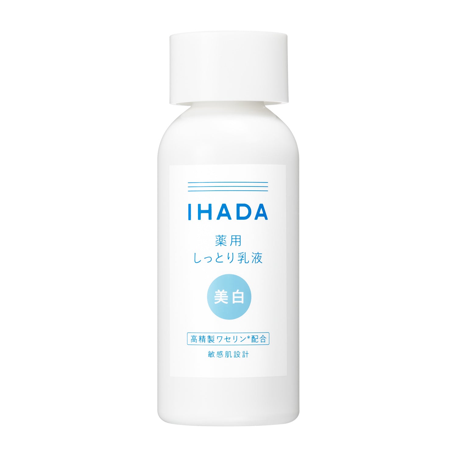 薬用クリアエマルジョン