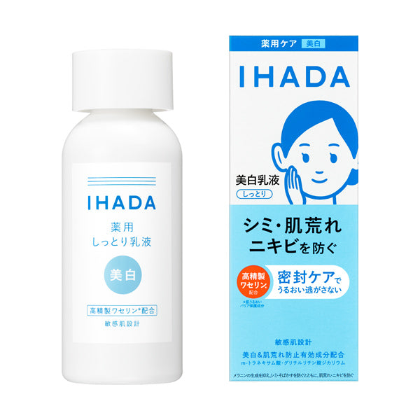 薬用クリアエマルジョン