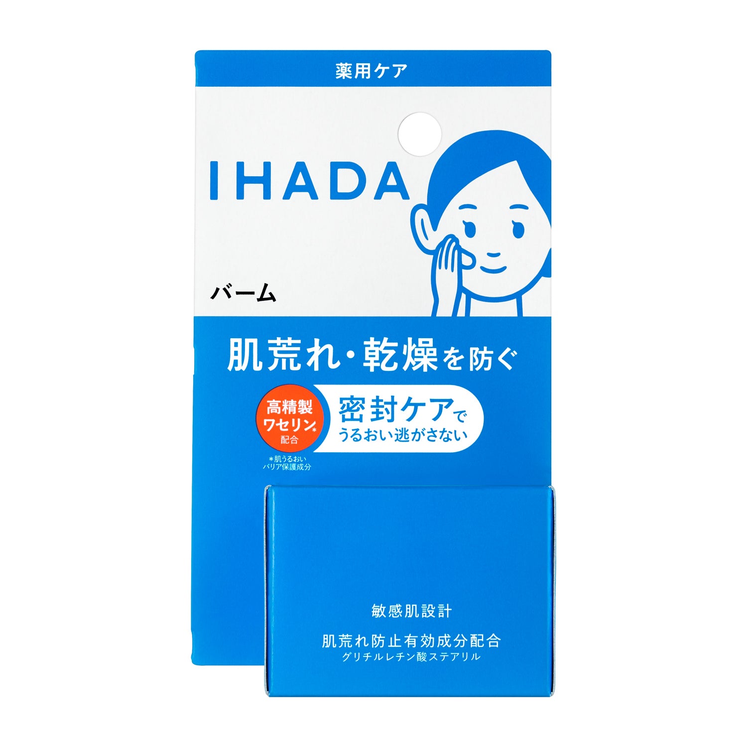 薬用バーム