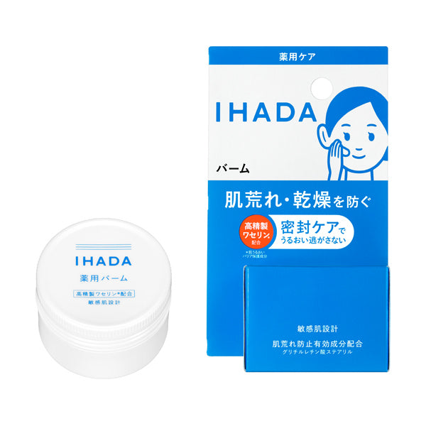 薬用バーム