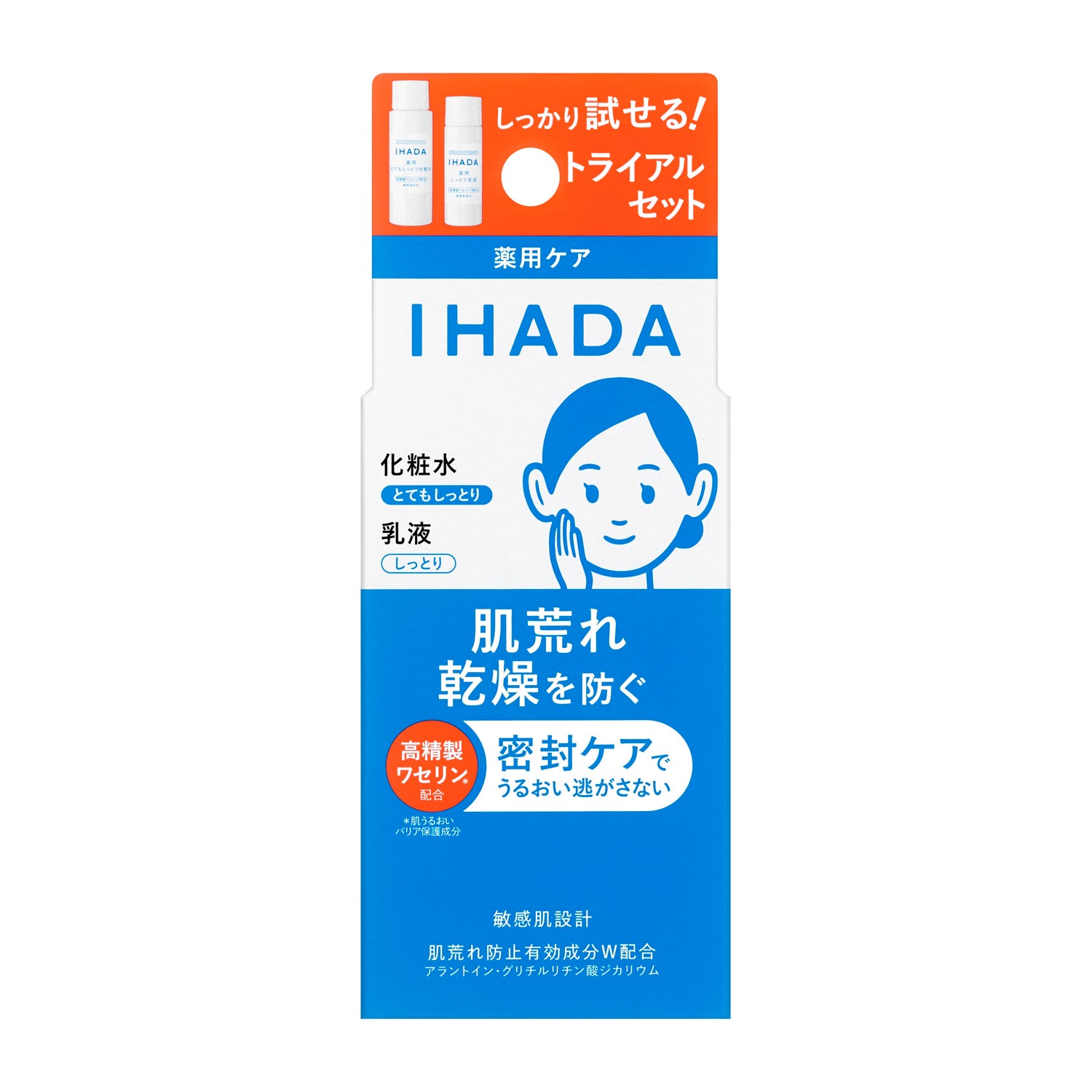 薬用スキンケアセットN (とてもしっとり)
