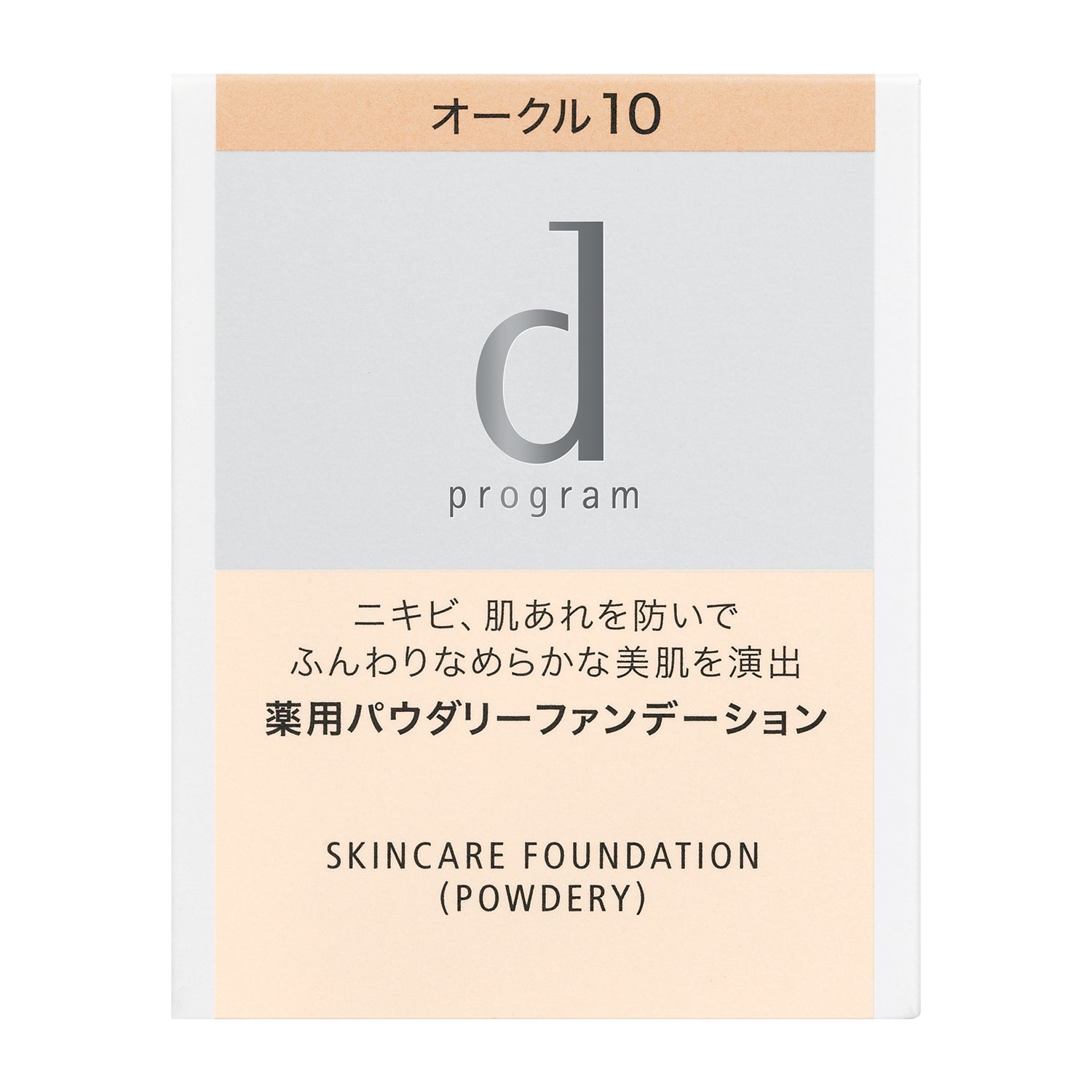 薬用 スキンケアファンデーション （パウダリー） オークル10 （レフィル）
