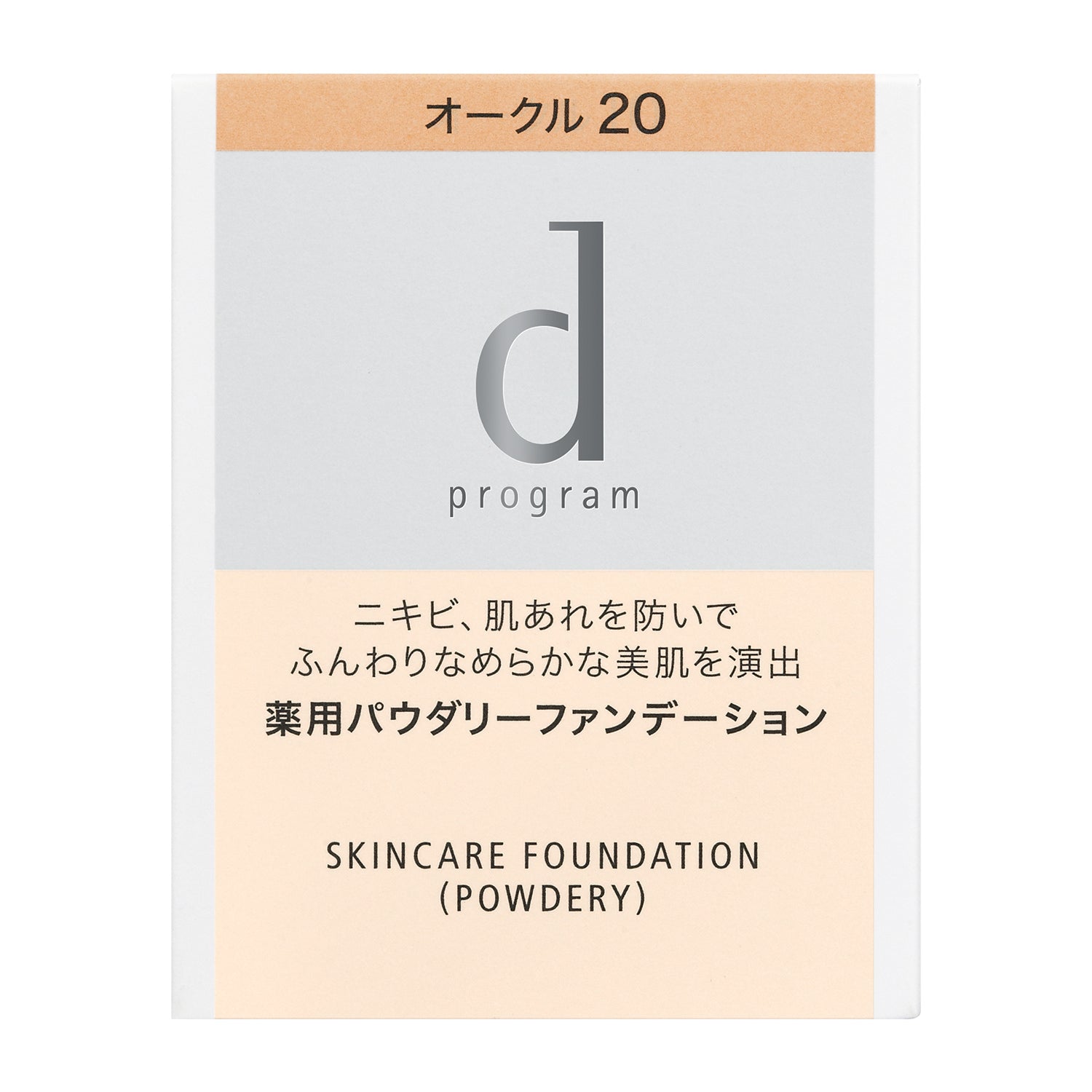 薬用 スキンケアファンデーション （パウダリー） オークル20 （レフィル）