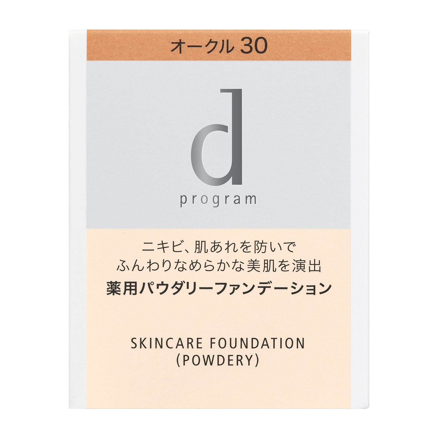 薬用 スキンケアファンデーション （パウダリー） オークル30 （レフィル）