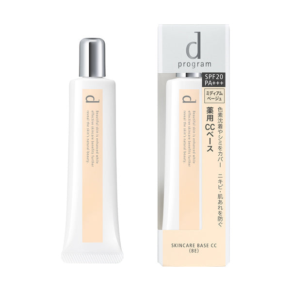 薬用 スキンケアベース ＣＣ ミディアムベージュ