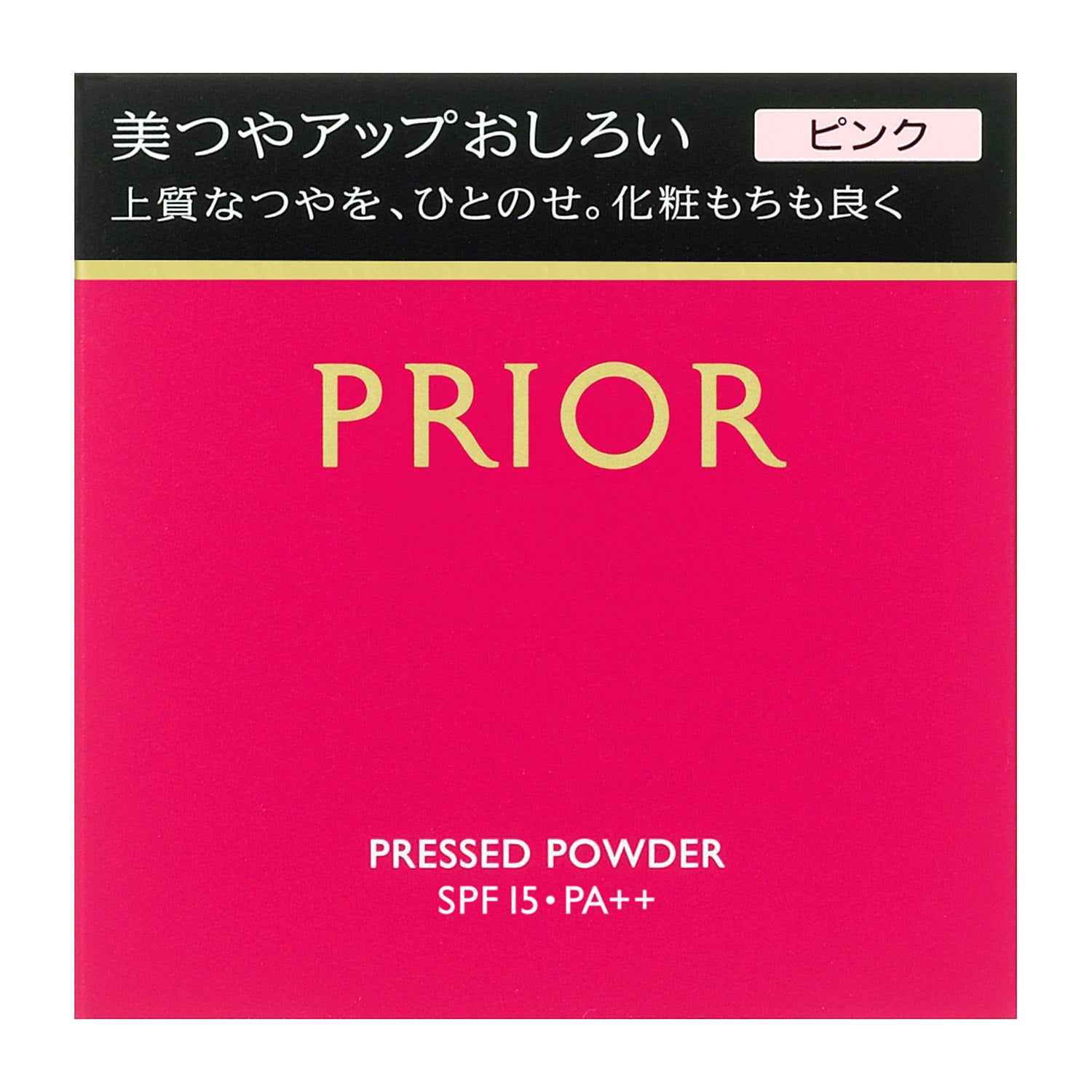 美つやアップおしろい ピンク