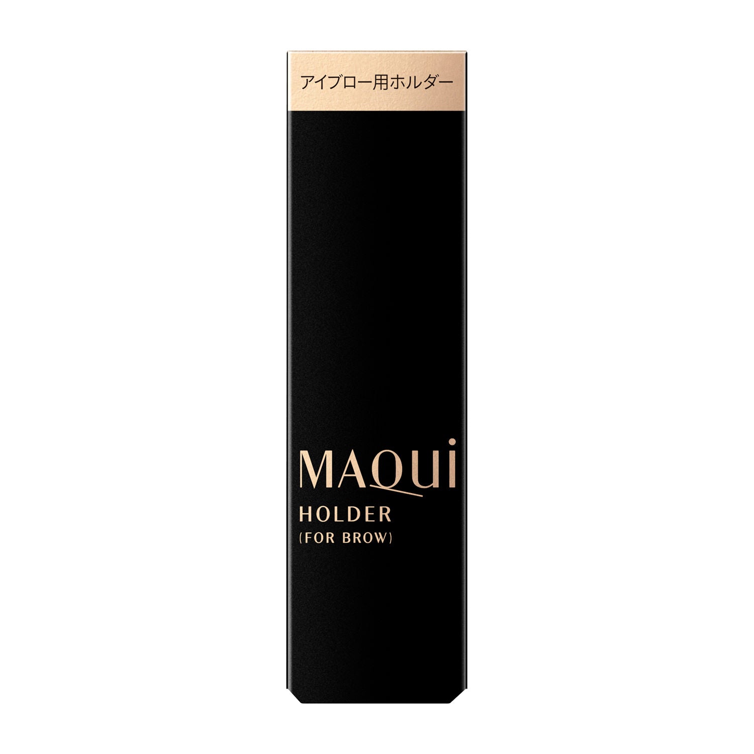 アイブロー用ホルダー