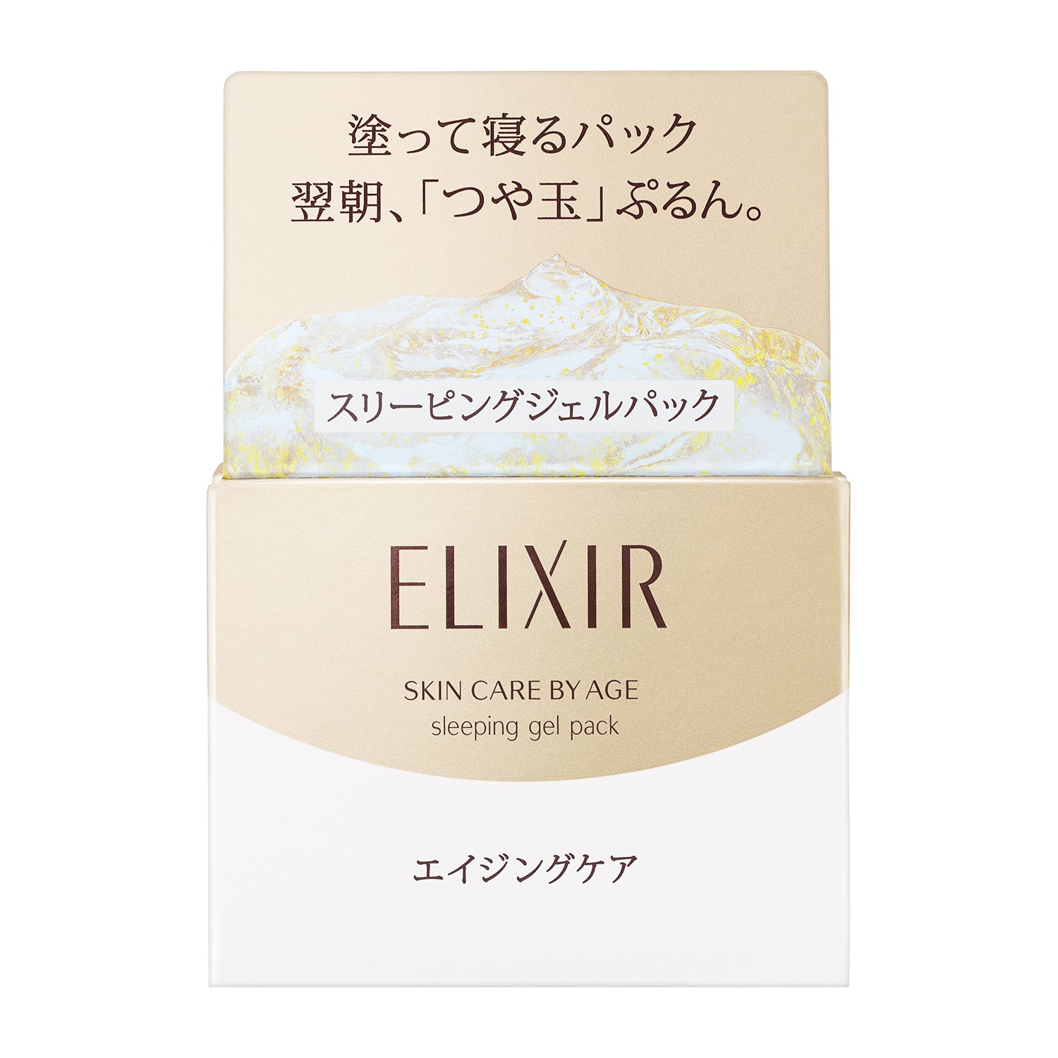 スリーピングジェルパック Ｗ