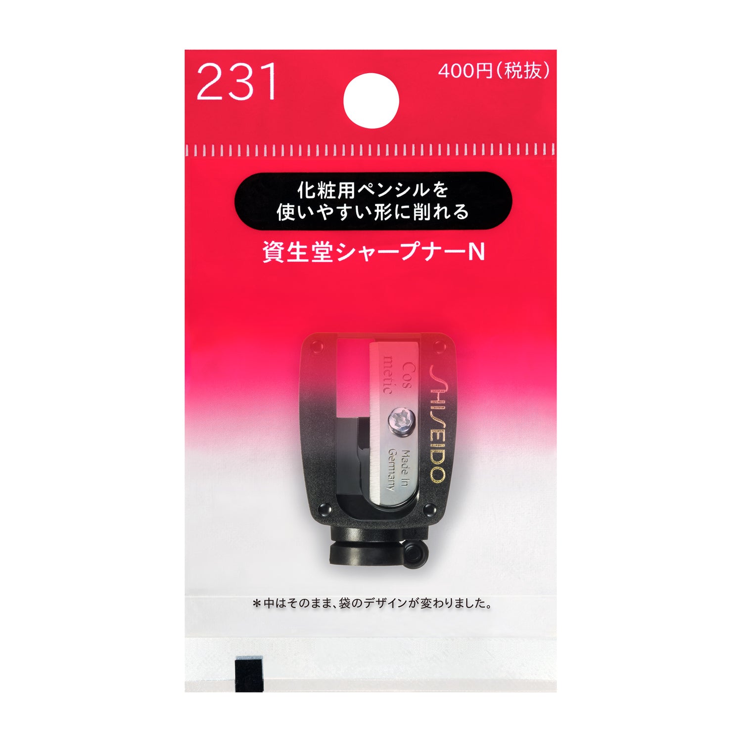 シャープナーＮ 231