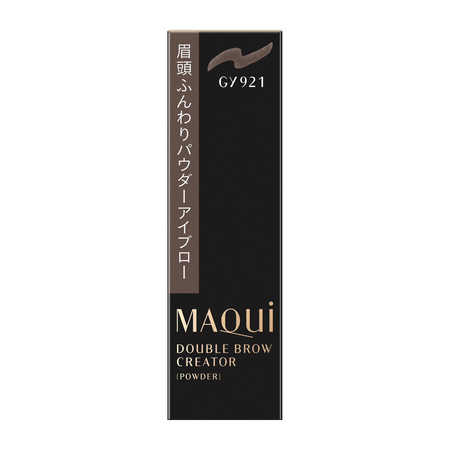 ダブルブロークリエーター （パウダー） GY921 （カートリッジ）