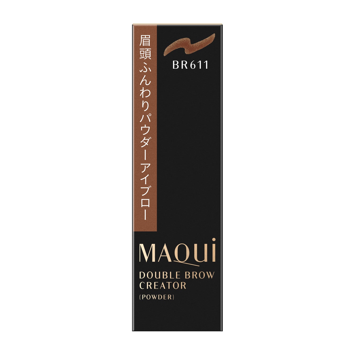 ダブルブロークリエーター （パウダー） BR611 （カートリッジ）