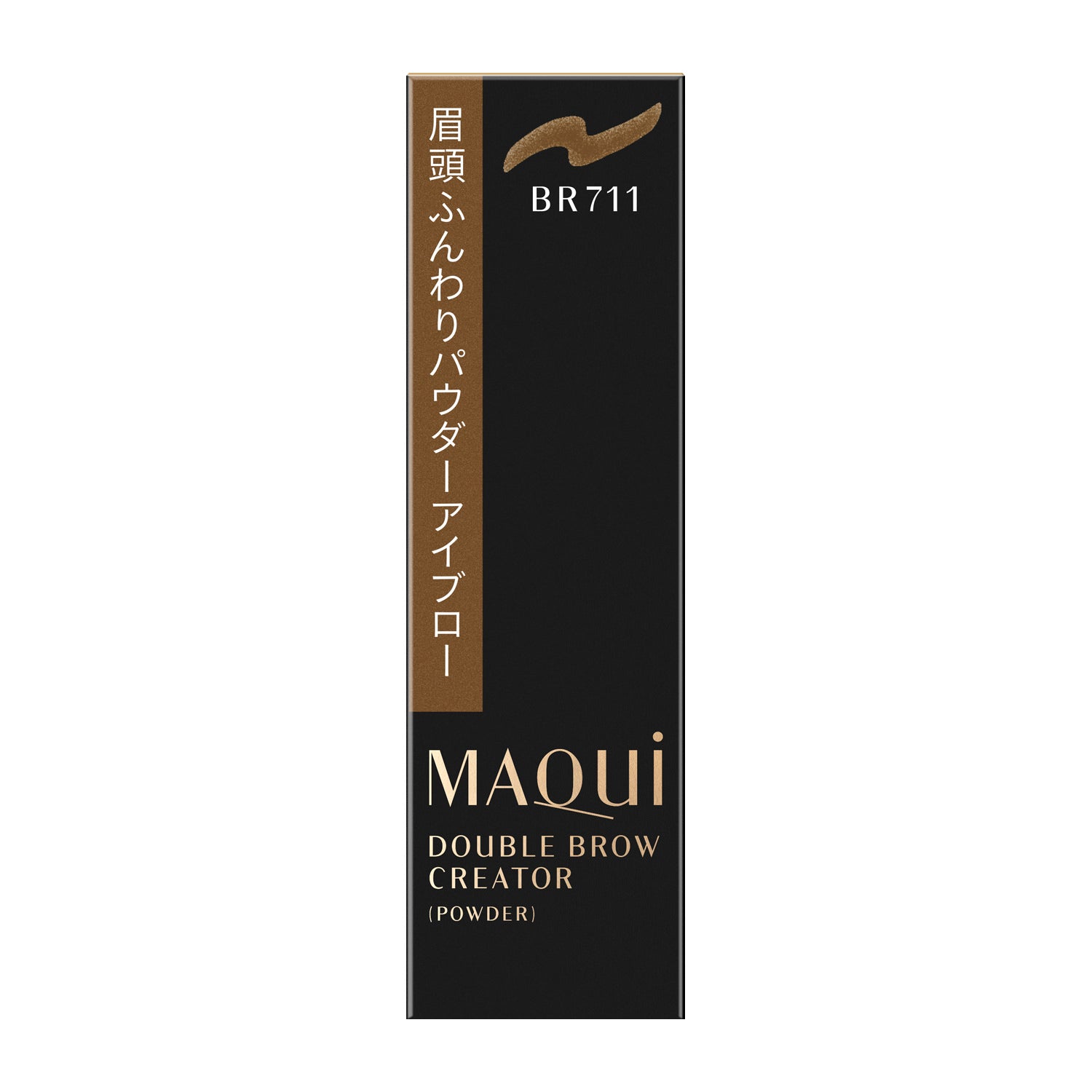 ダブルブロークリエーター （パウダー） BR711 （カートリッジ）
