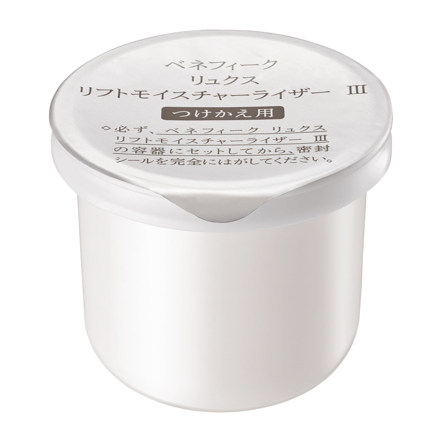 リュクス リフトモイスチャーライザー Ⅲ （レフィル）