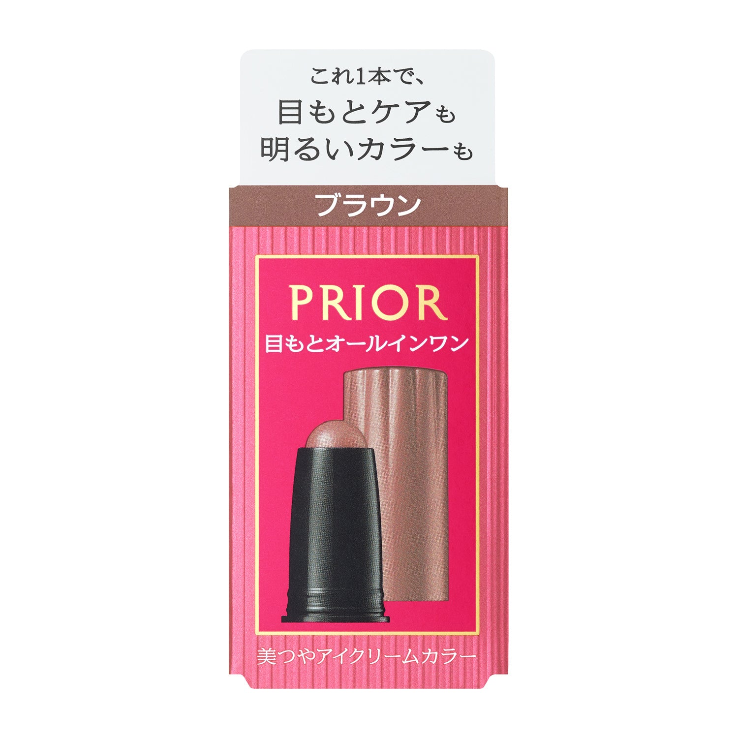美つやアイクリームカラー ブラウン （カートリッジ）