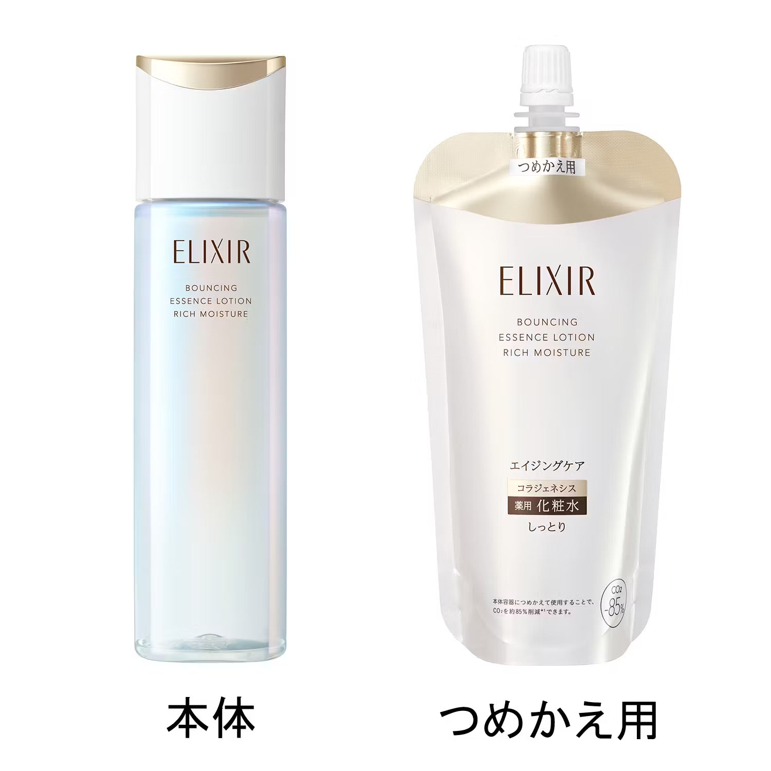 リフトモイスト　ローション　しっとりタイプ　ｂａ